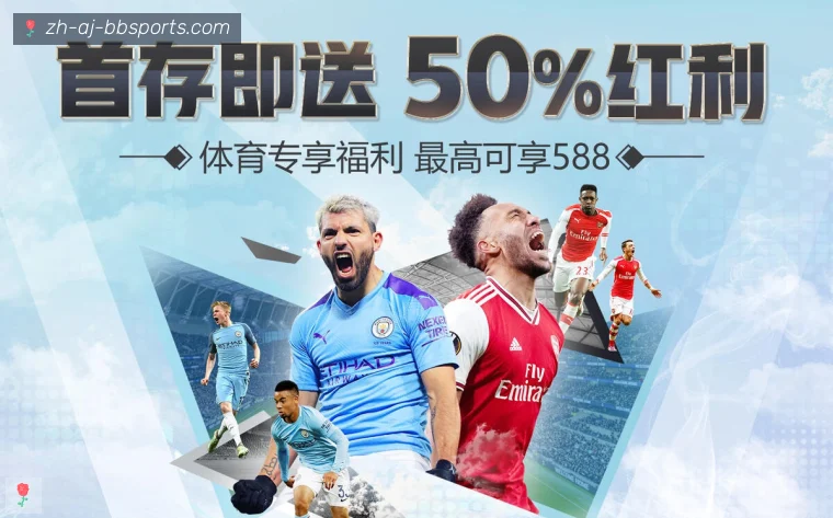 贝博体育全站APP