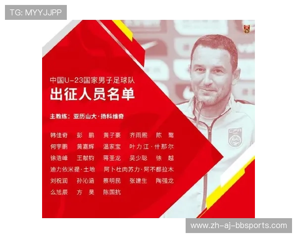 今日足球赛时间表与CBA比赛安排