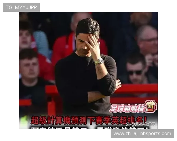 英超多少支球队最终降级